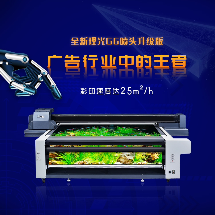 uv打印機(jī)一般多少錢？