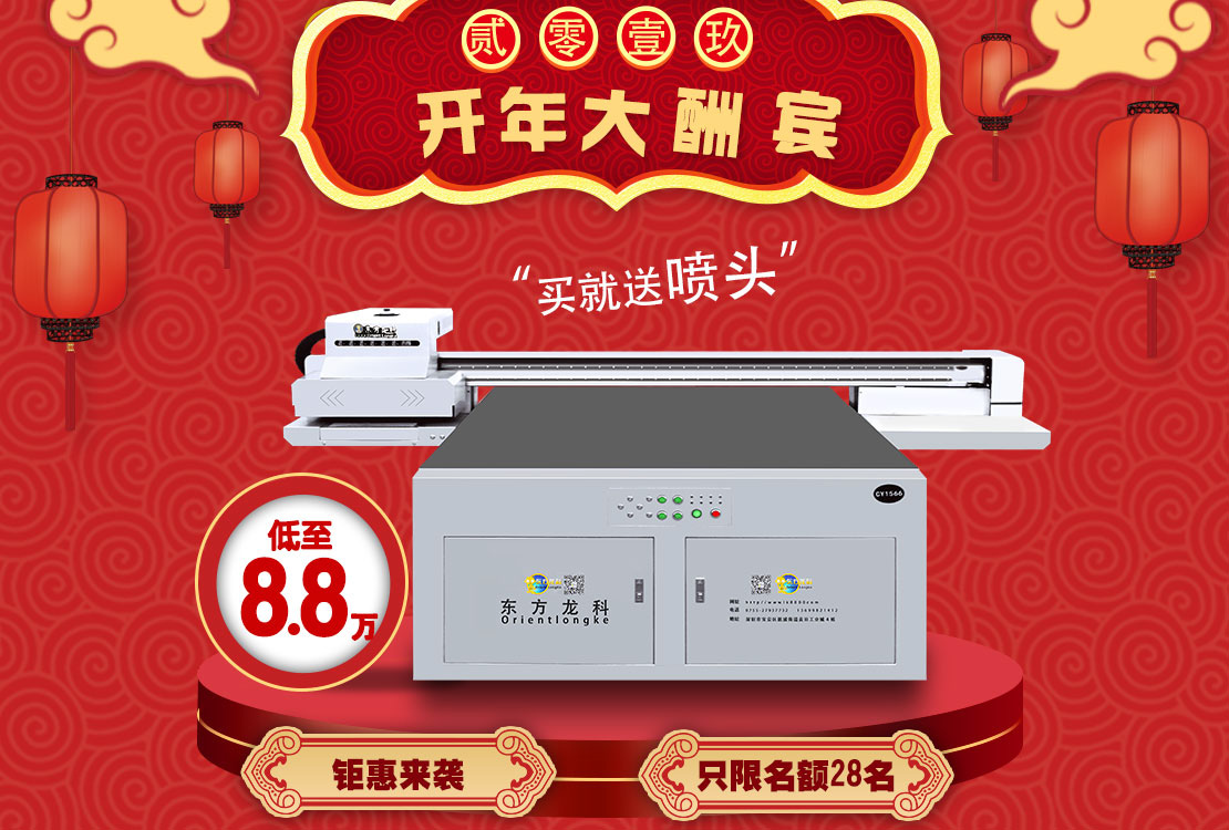 萬(wàn)能uv打印機(jī)2400dpi+6個(gè) gh2220頭良心價(jià)！