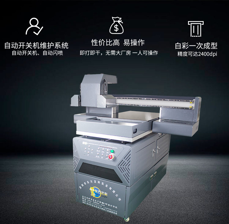 UV打印機的油墨該如何區(qū)分好壞?