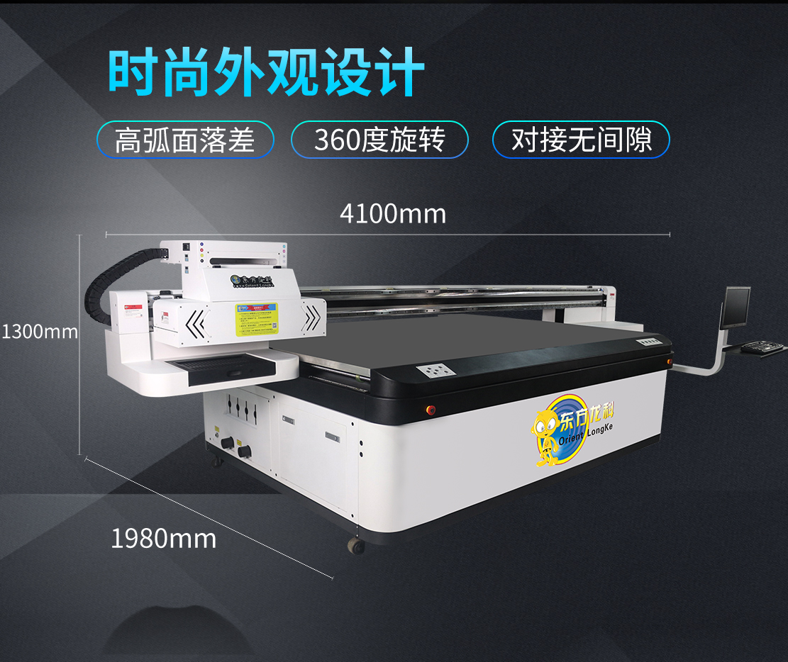 檢驗UV打印機時為什么要先到現(xiàn)場打樣？